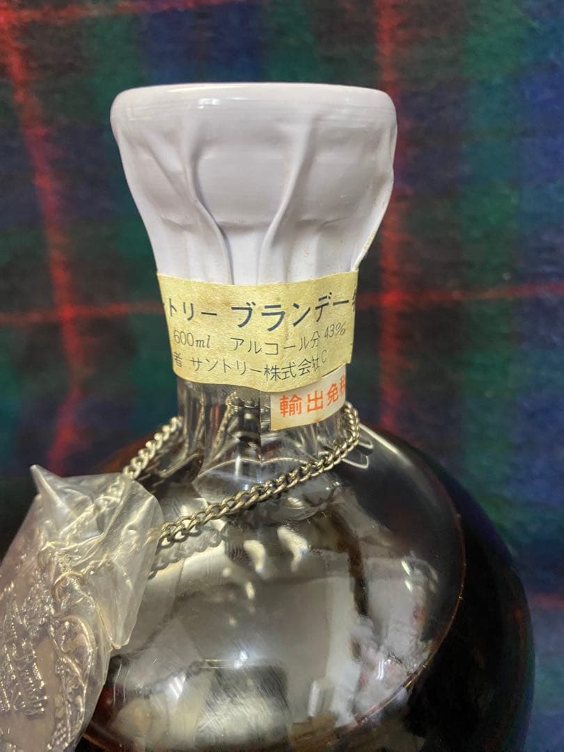 ブランデー brandy サントリー インペリアル ホヤクリスタル 600ml