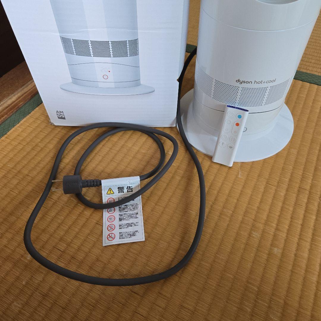 ダイソン hot+cool AM09