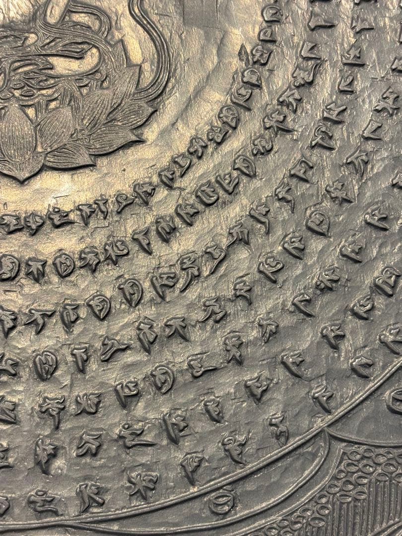 大型版木「三十七体仏/仏頂尊陀羅尼」表裏１枚|仏教美術 真言宗 和本 木版画