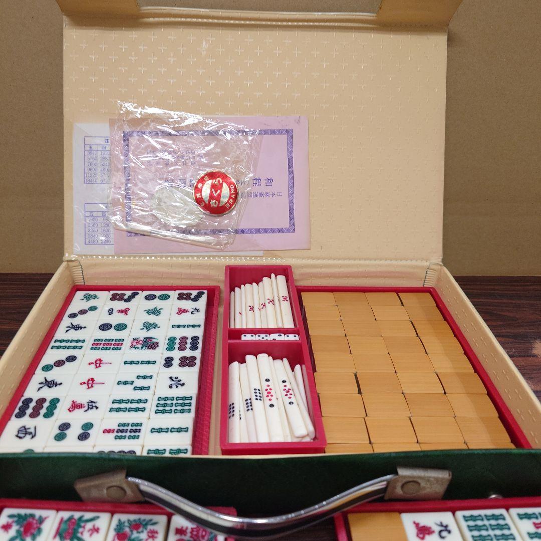 ミズノ　丸一　さくら　背面竹　竹製　印南　麻雀　レア　⑭