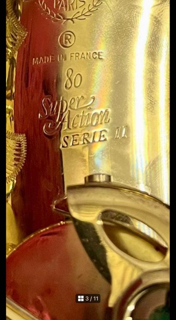 Selmer アルトサックス MIB-EB ゴールド