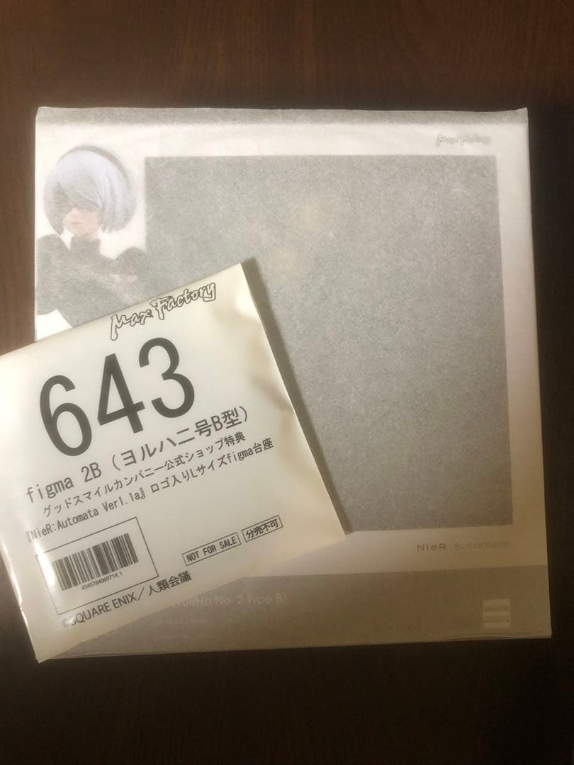 figma 2B (ヨルハ二号B型) グッスマ特典 ロゴ入り台座 ×2個セット