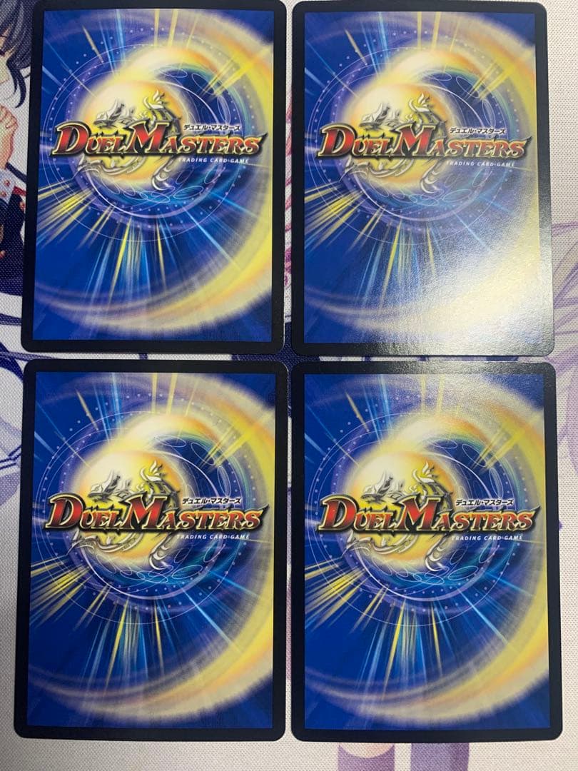 ヨビニオン・マルル 4枚