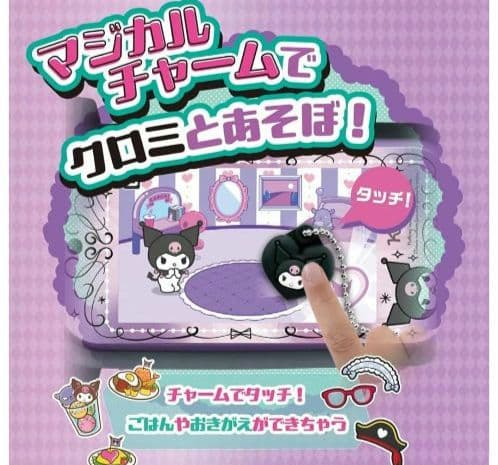 新品☆クリスマス袋付き☆タカラトミー クロミ スマートフォン ワイド
