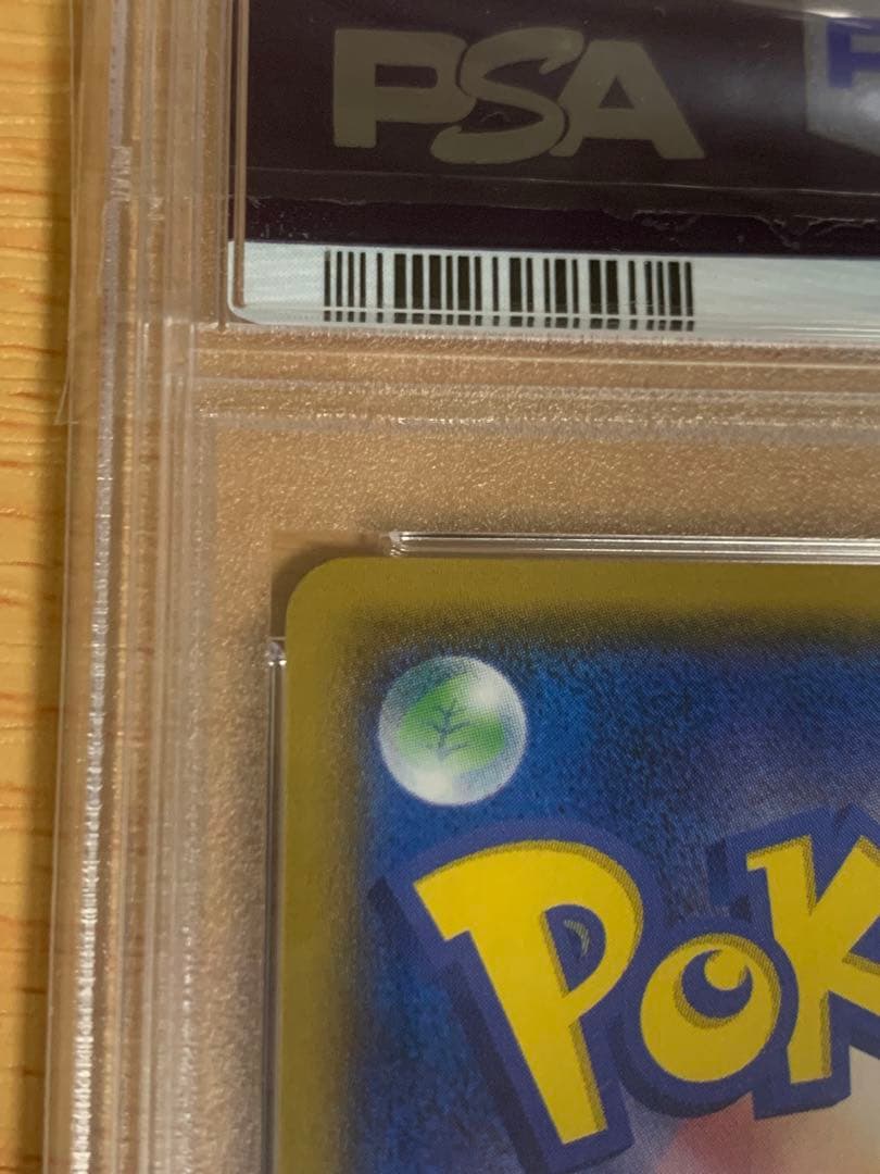 地底探検隊 sr psa10