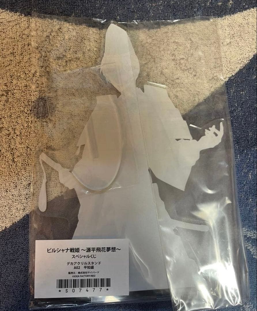 ビルシャナ戦姫　くじ　平知盛　デカアクリルスタンド