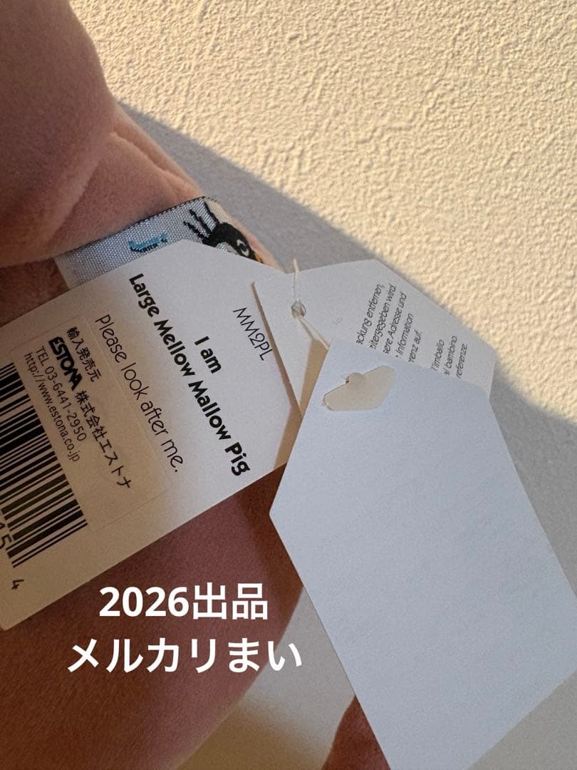  Large Mellow Mallow Pig ぬいぐるみ　豚