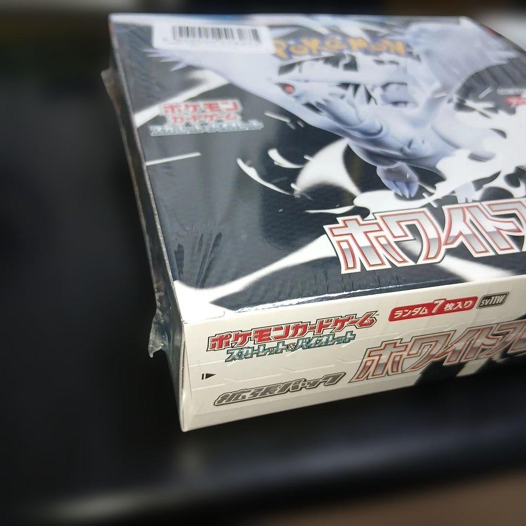 ポケモンカードBOX2セット