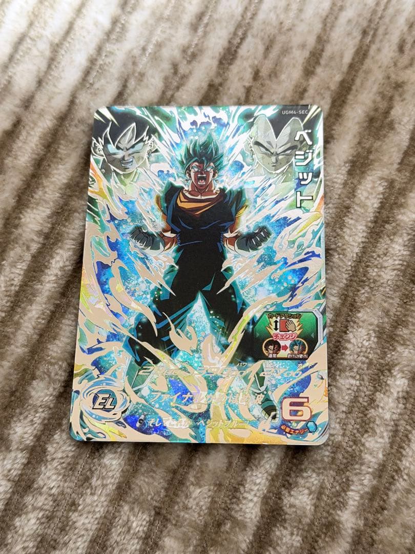 ドラゴンボールヒーローズUGM4-SEC ベジットセット バラ売り不可 即日発送