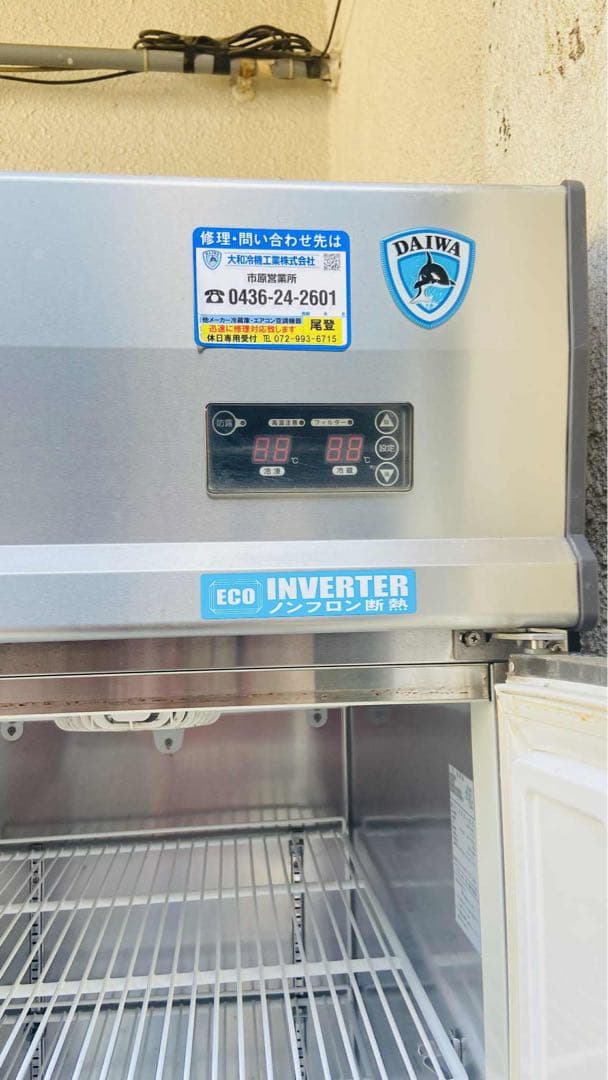 ダイワ 4ドア冷凍庫 ステンレス製