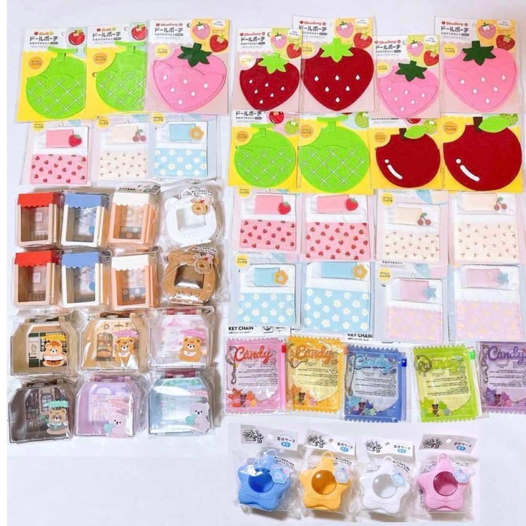 窓付きケース　ドールポーチ　おでかけおふとん　ぬい活　まとめ売り　シルバニア