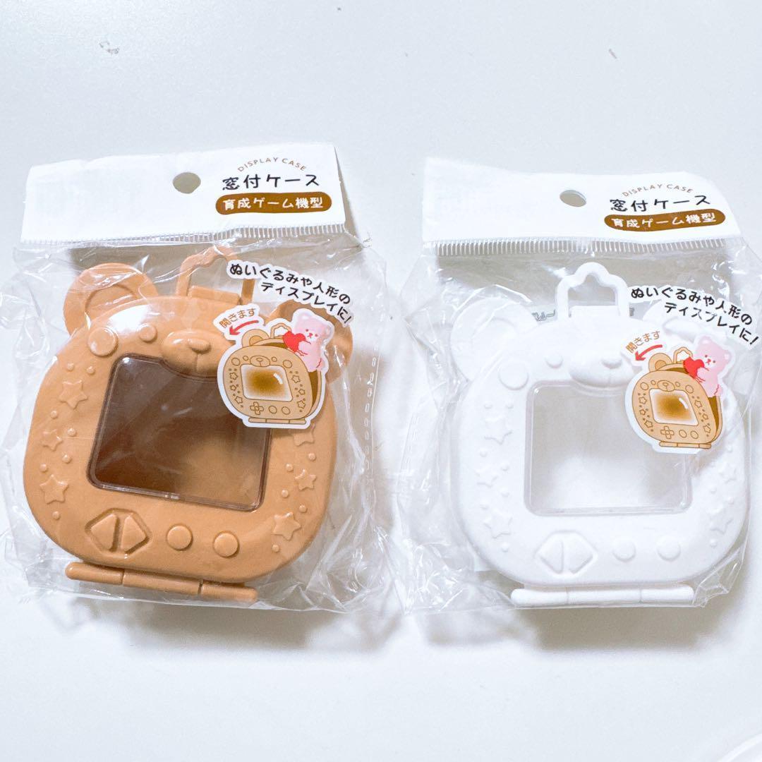 窓付きケース　ドールポーチ　おでかけおふとん　ぬい活　まとめ売り　シルバニア