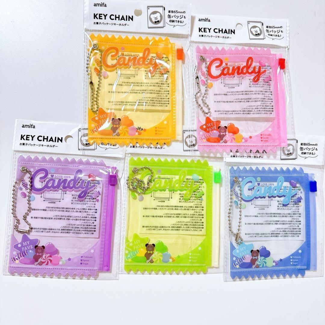 窓付きケース　ドールポーチ　おでかけおふとん　ぬい活　まとめ売り　シルバニア