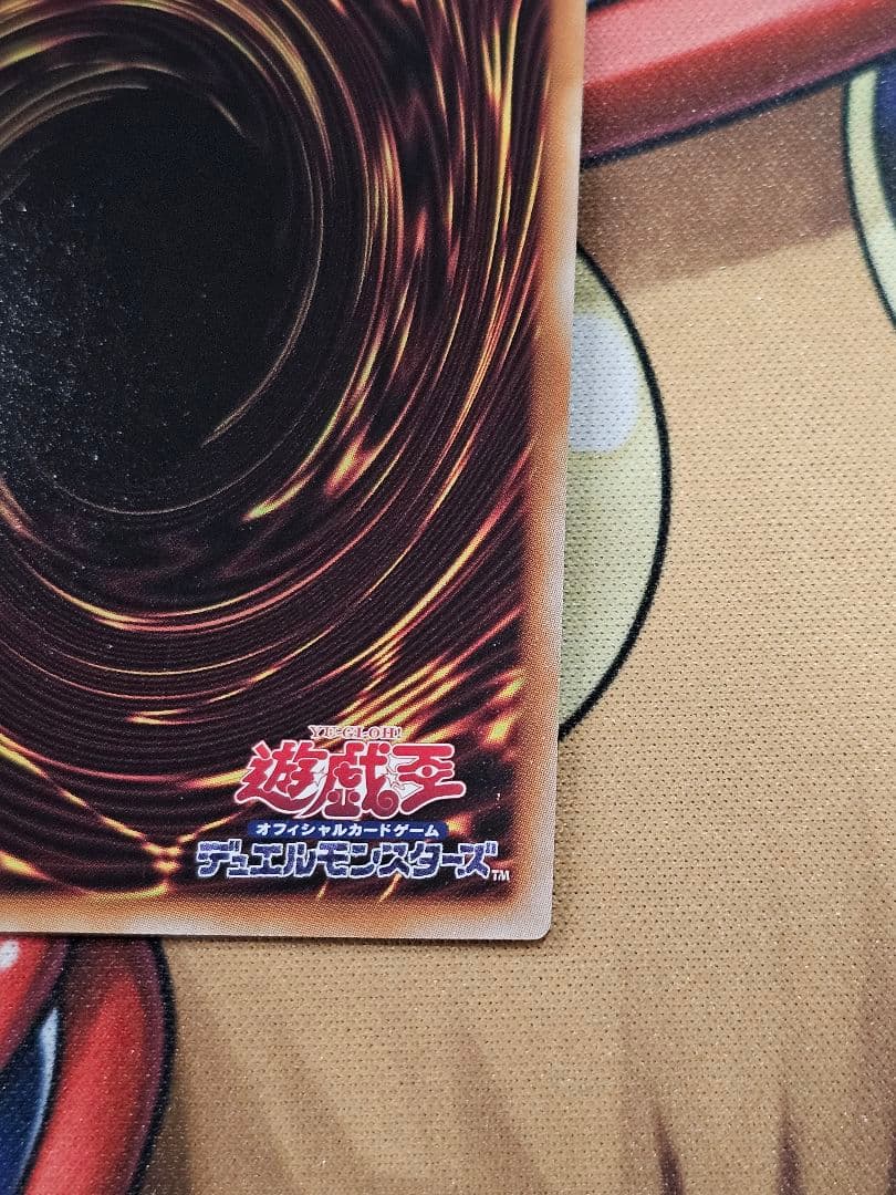 遊戯王　無限泡影　25th