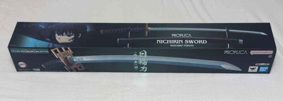 鬼滅の刃 時透無一郎 PROPLICA日輪刀