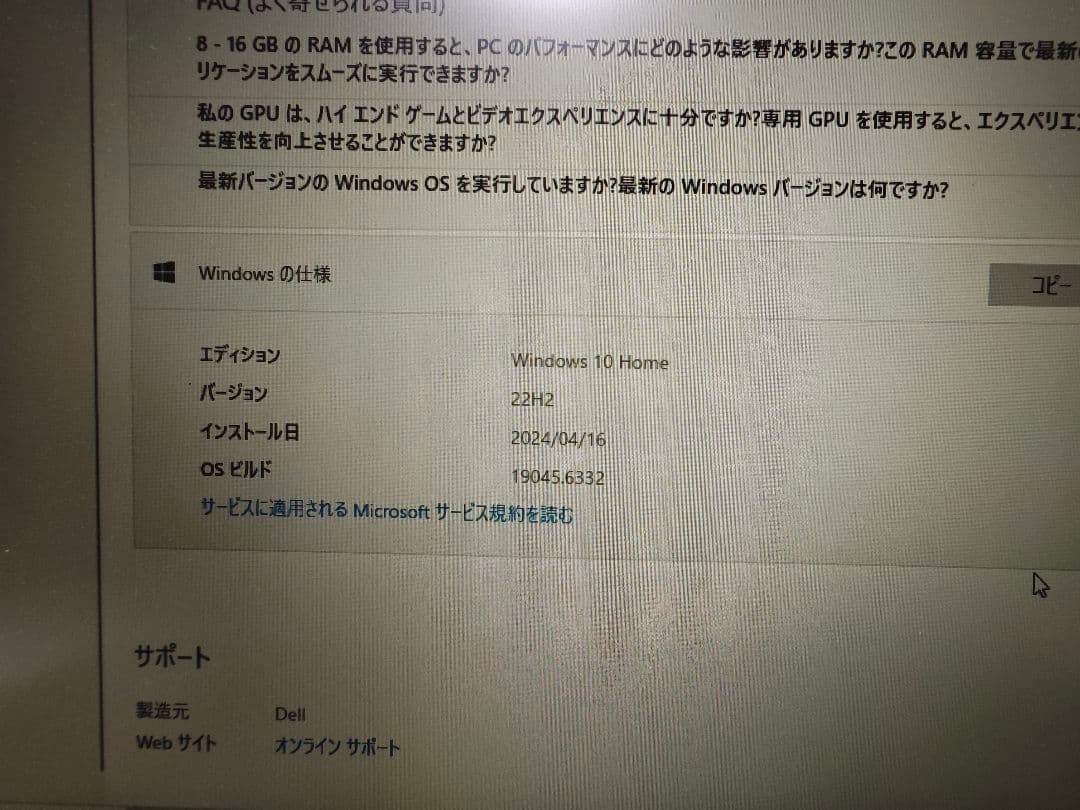 17.3インチノートパソコン i5 8GB DVDドライブ