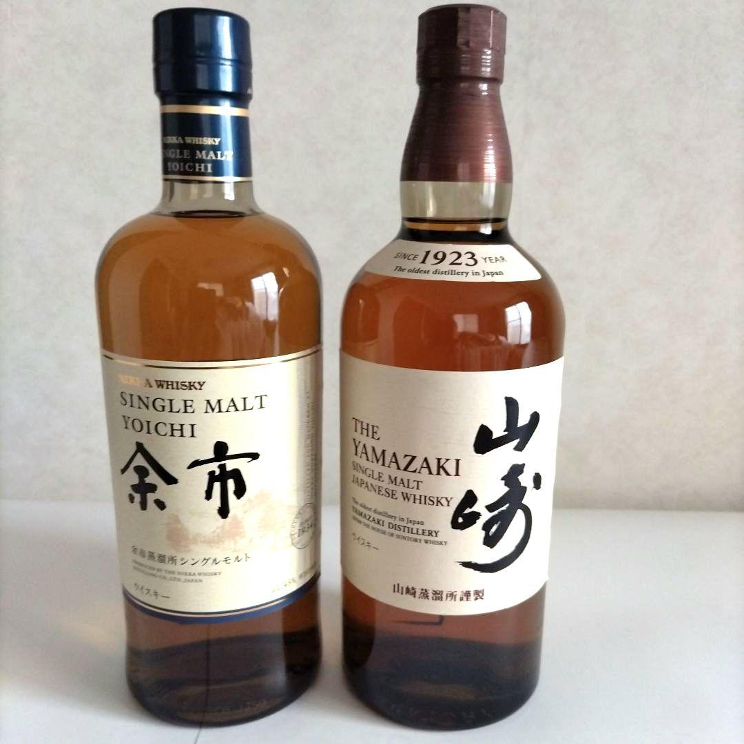 山崎、余市 シングルモルトウイスキーセット