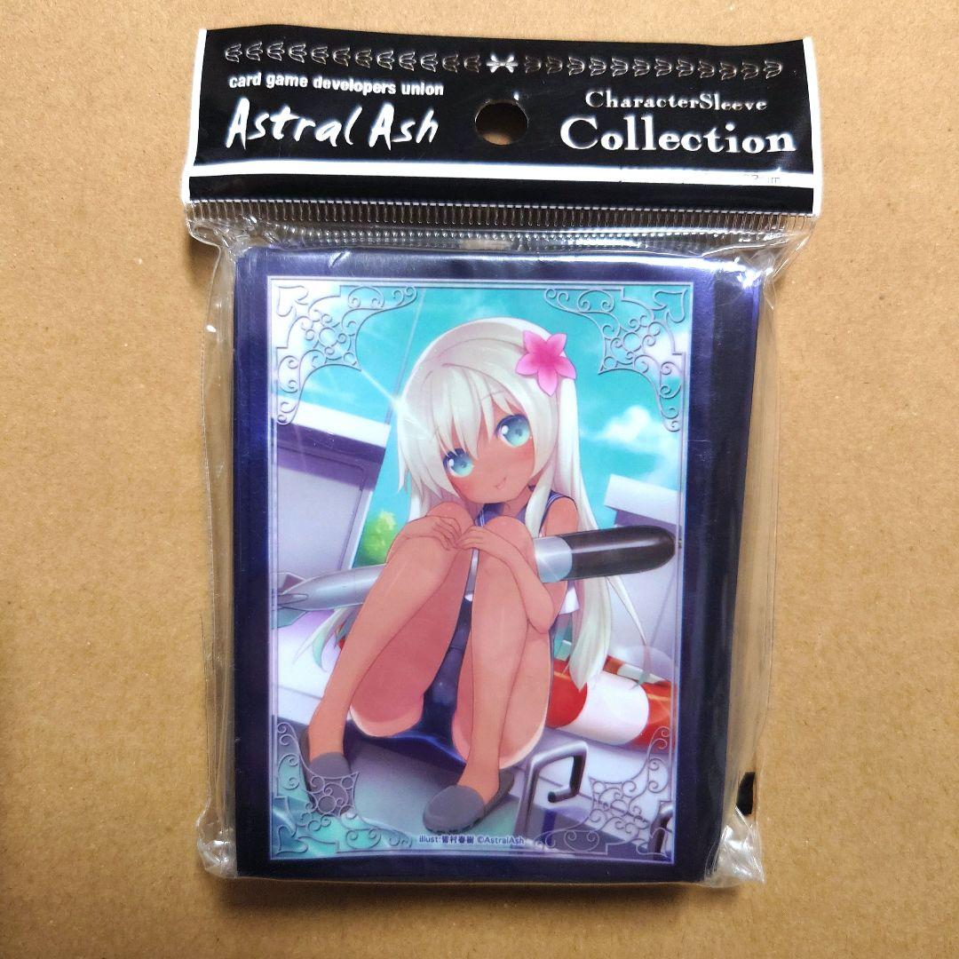 艦隊これくしょん　艦これ　呂500　Astral Ash　スリーブ　B
