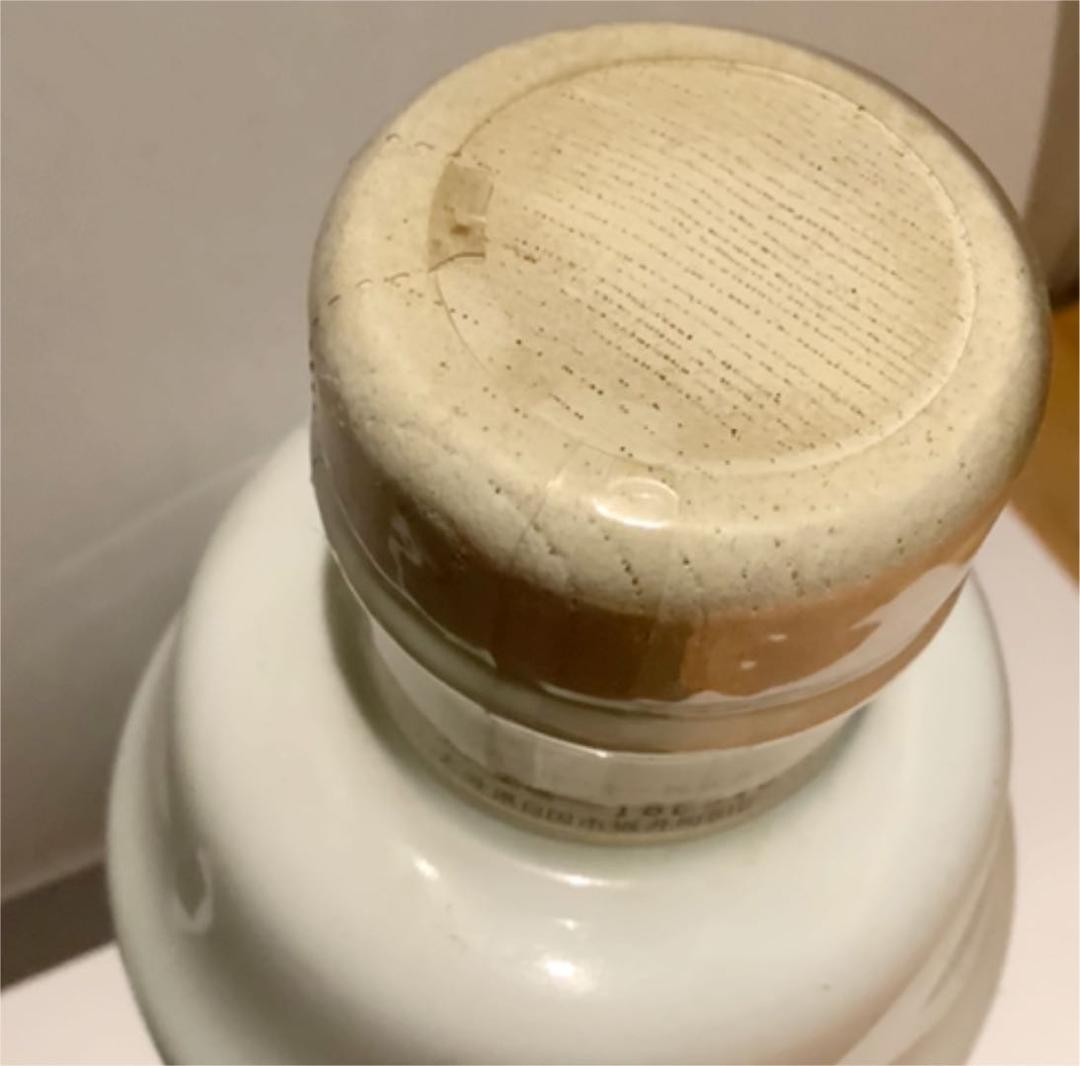 ニッカウイスキー　日田工場　25年　記念ボトル