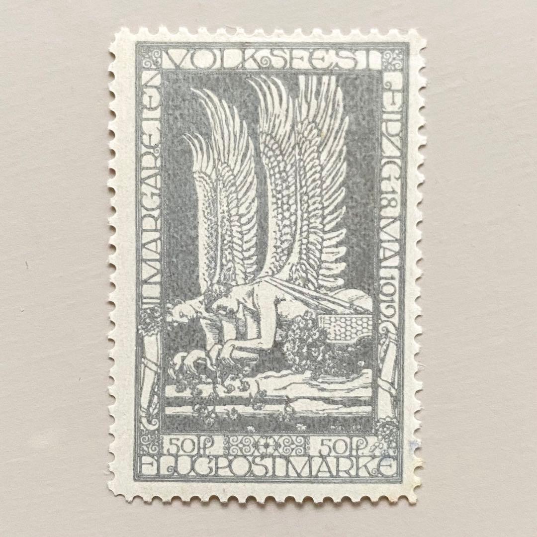 外国切手2枚（ドイツ：ライプツィヒ＝リンデンタールのマルグリット花祭、航空切手）