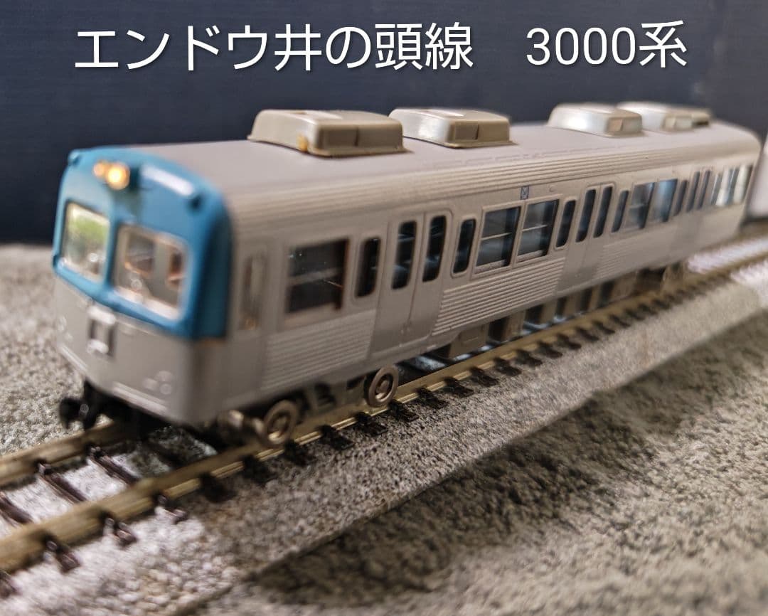 エンドウ 3000形 井の頭線 5両セット Nゲージ
