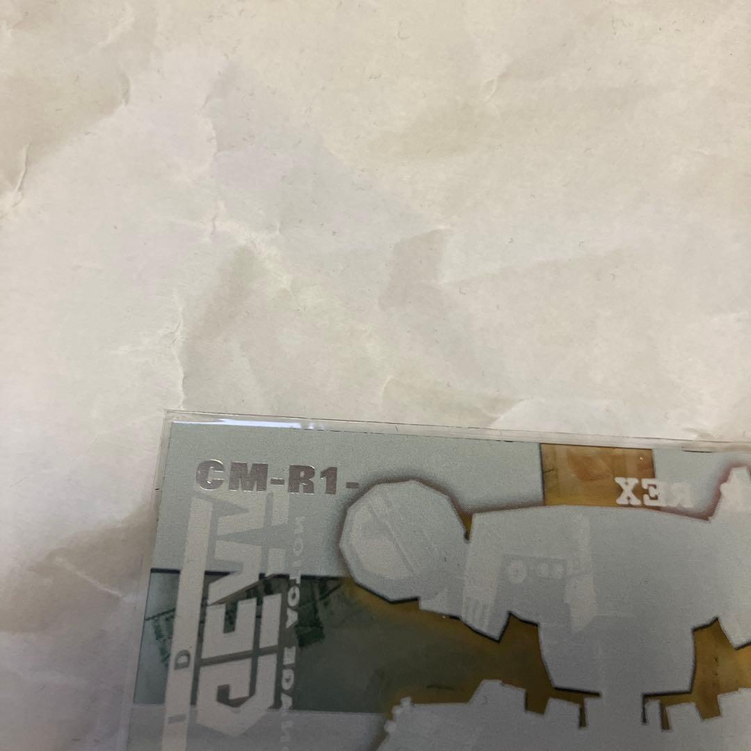 その他 L GEAR SOLID Trading Card 091 ERROR