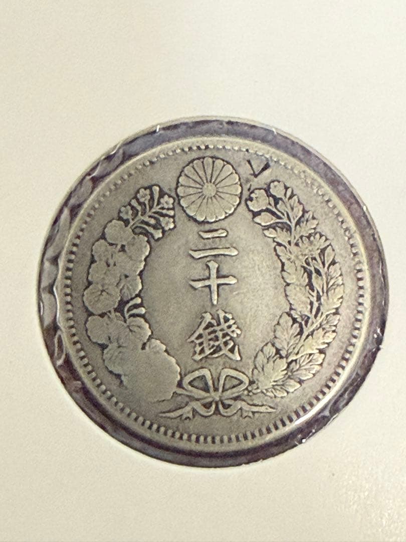 プーチンプリン　大正3年一円銀貨　その他銀貨セット