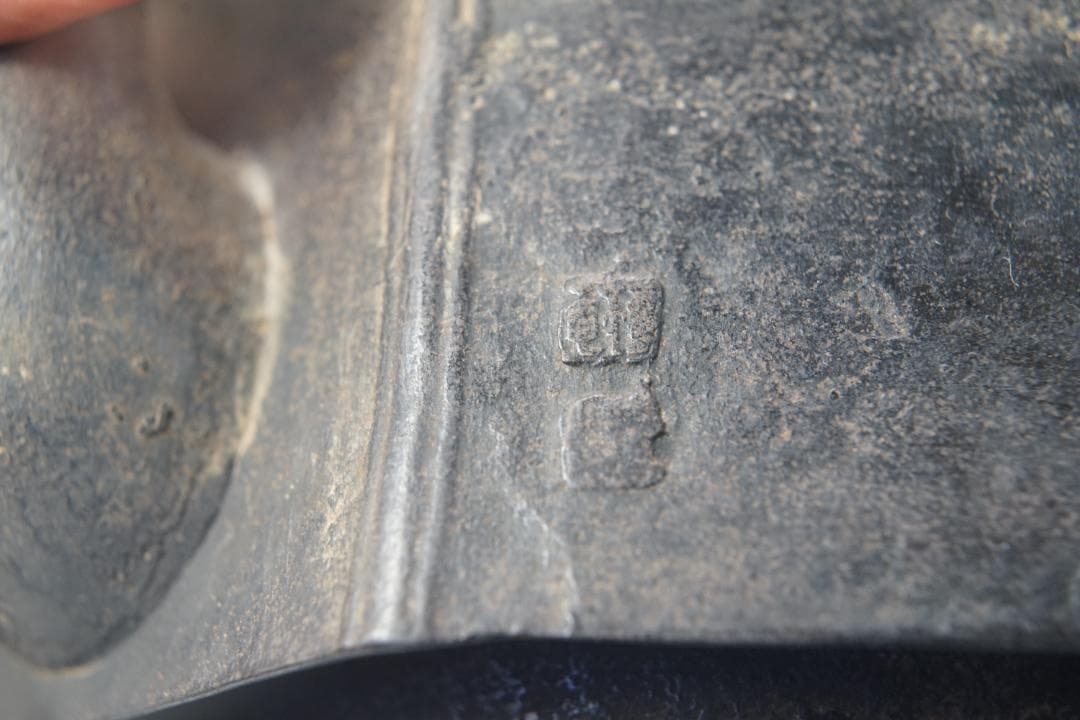 鉄瓶　上田照房　金龍堂　八角形　側面に絵柄