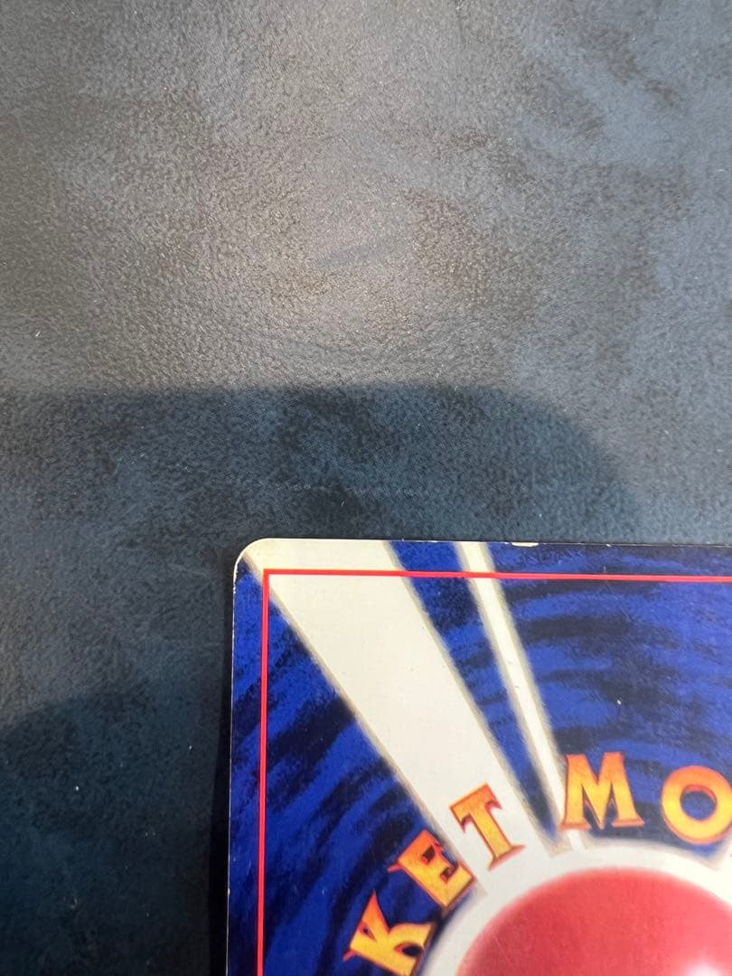 カメックス　旧裏ポケモンカード　初版　マーク無し