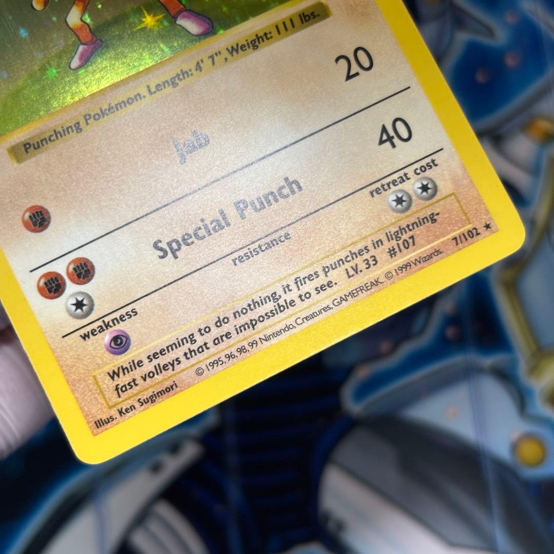 【美品】エビワラー　英語版シャドウレス1999 ポケモンカード　美品