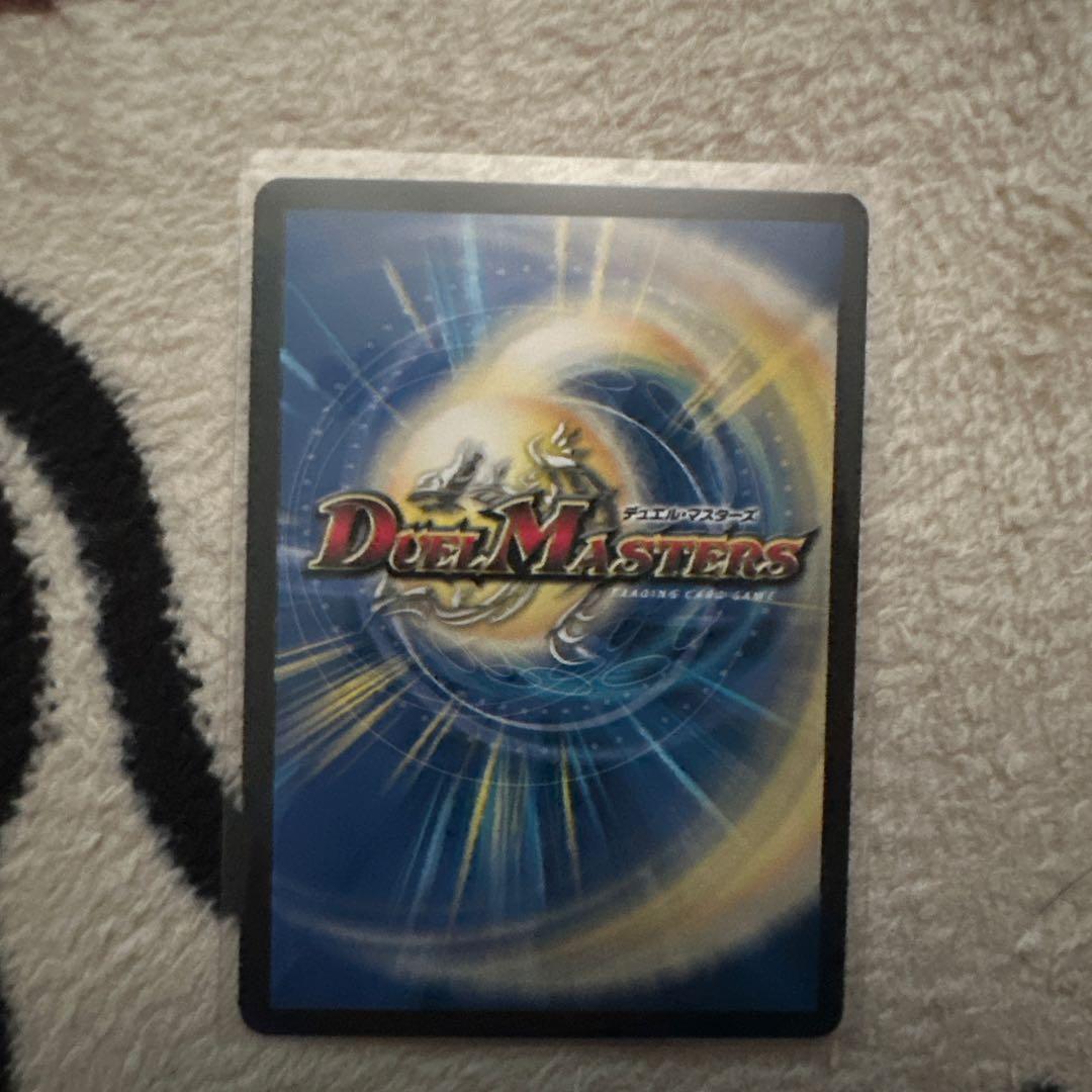 竜皇神 ボルシャック バクテラス プロモ