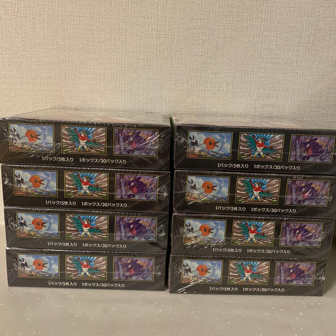 【新品】【シュリンク有り】ポケモンカード　ムニキスゼロ8BOX