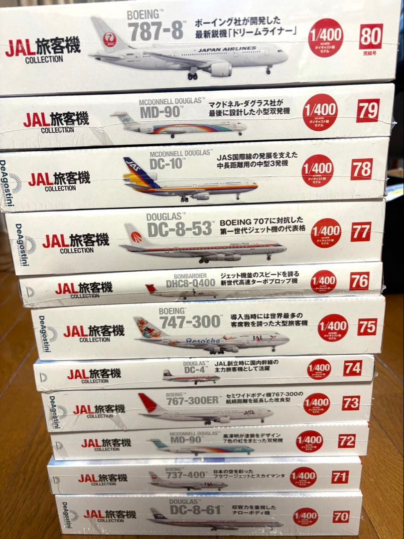 【EIGITRADING公式アカウント03】3/全4 ディアゴスティーニ