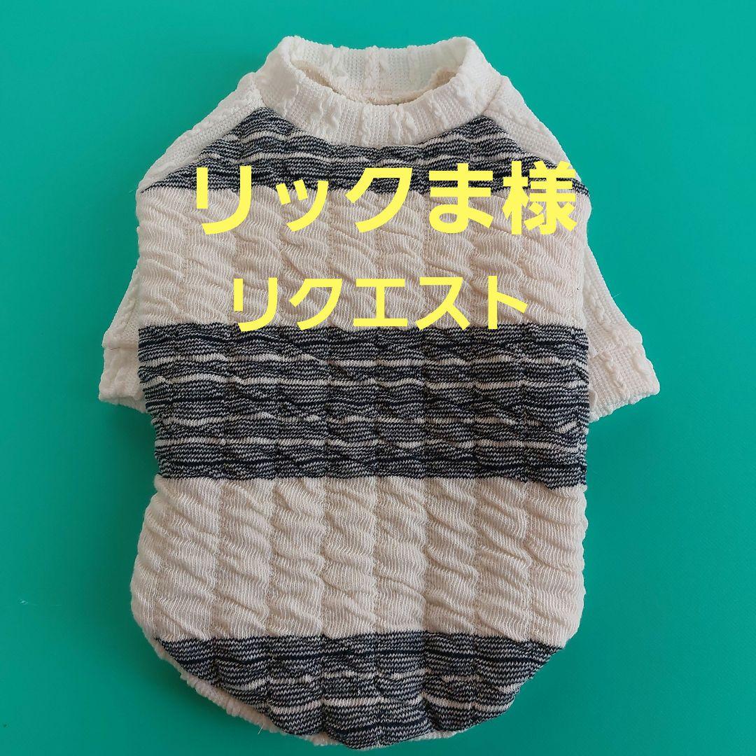 リックまページ