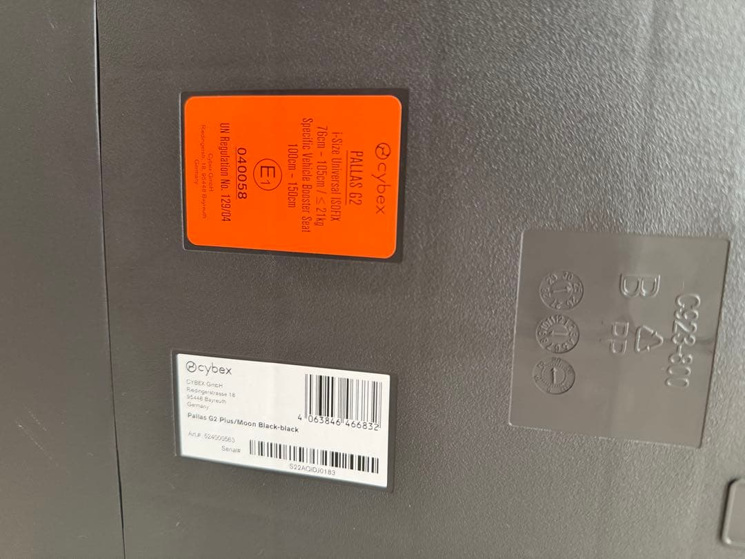 サイベックス　パラスG