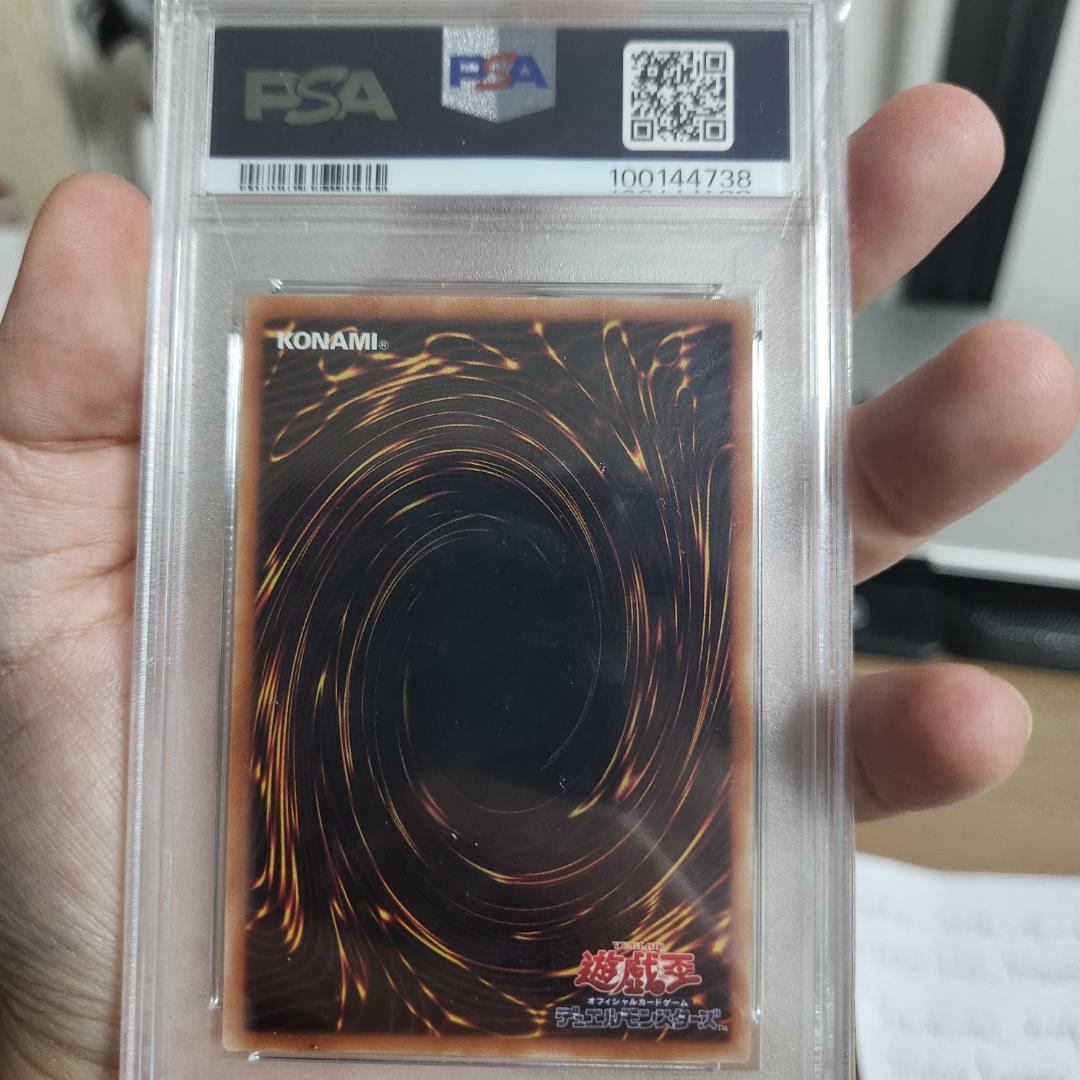 PSA10】遊戯王 真紅眼の黒竜PSEC-JP003プリズマティックシークレット