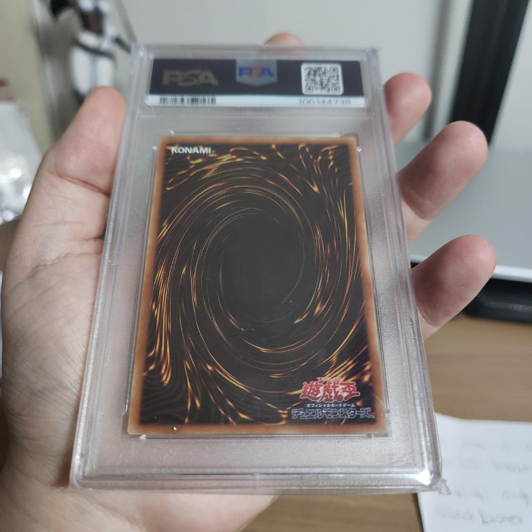 PSA10】遊戯王 真紅眼の黒竜PSEC-JP003プリズマティックシークレット