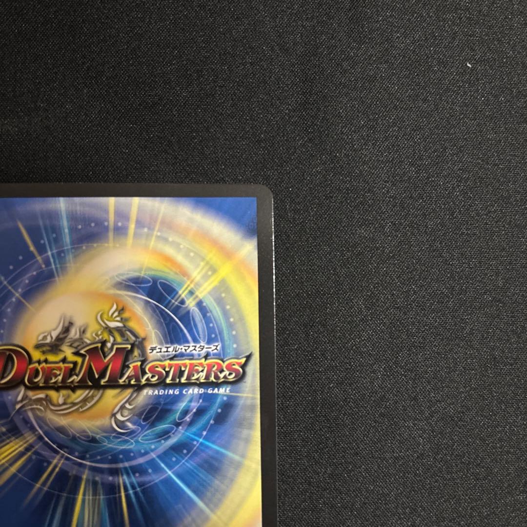 最終値下げ　デュエマ審判の精霊ラストジャッジシークレット リゼ・ヘルエスタサイン