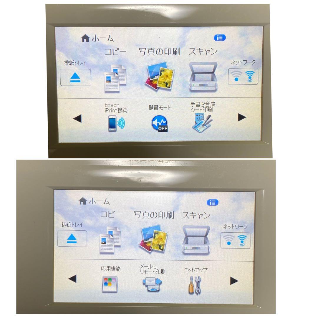 EPSON エプソン インクジェットプリンター EP-807AW 少し色に難あり