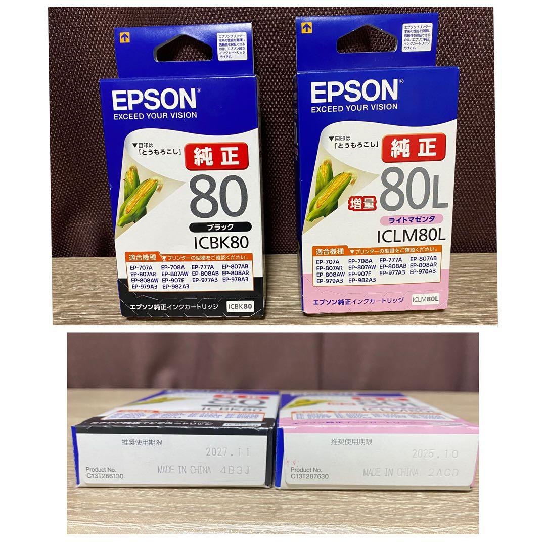 EPSON エプソン インクジェットプリンター EP-807AW 少し色に難あり