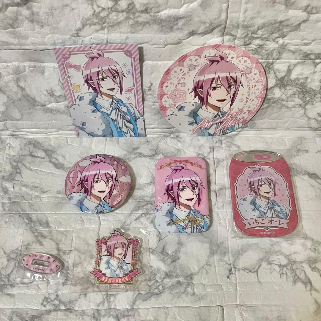 【アリス】魔入りました！入間くん in 22カレー グッズまとめ売り