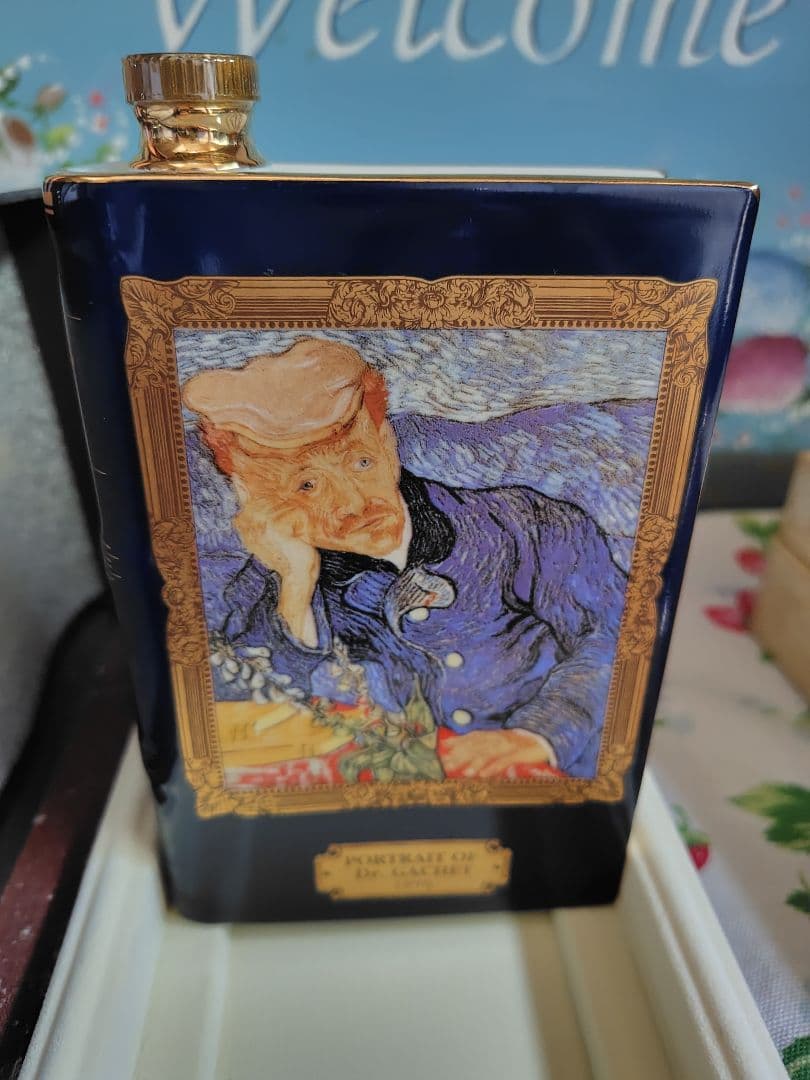 カミュ　ブック　 ゴッホ ガシェ博士の肖像 350ml　コニャック