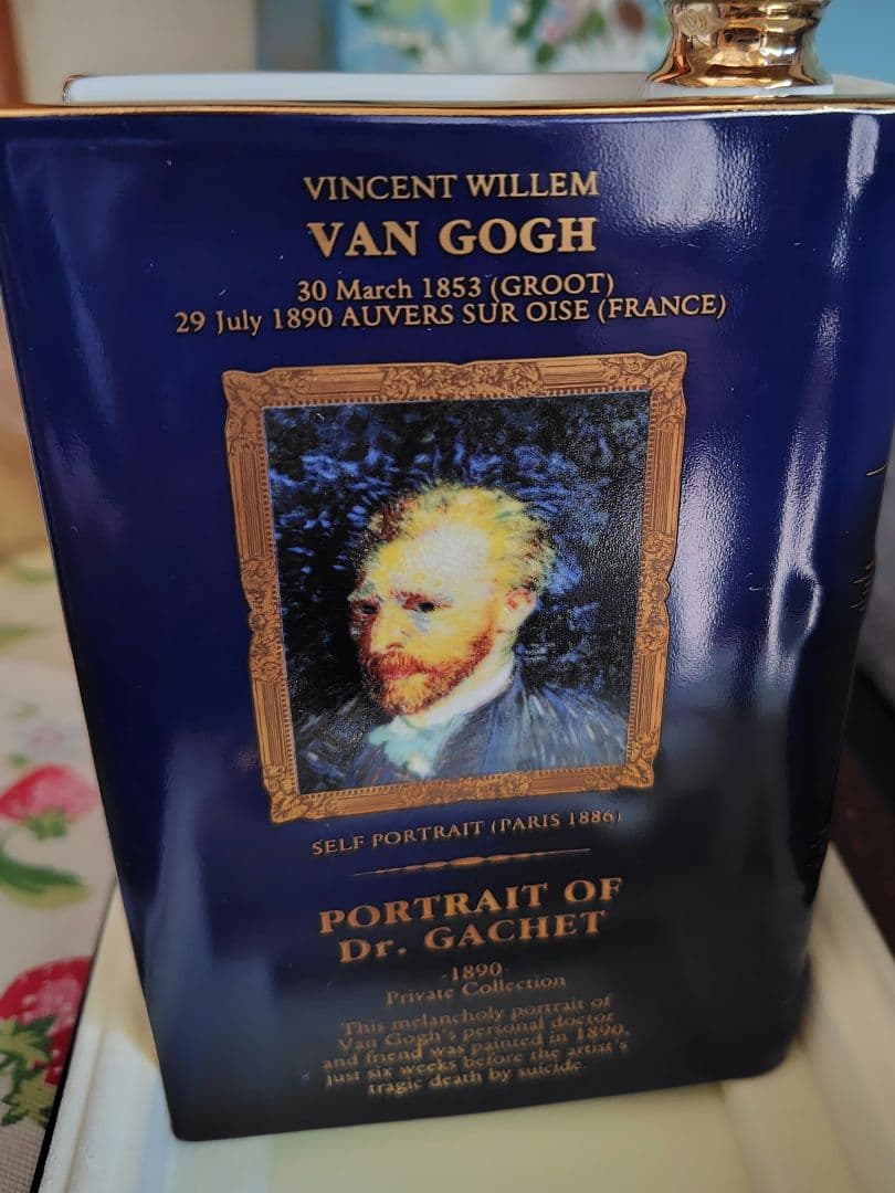 カミュ　ブック　 ゴッホ ガシェ博士の肖像 350ml　コニャック