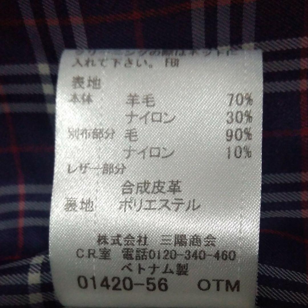 BURBERRY BLACKLABEL【バーバリーブラックレーベル】ウールコート