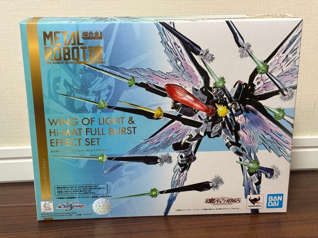 メタルロボット魂 光の翼＆ハイマットフルバーストエフェクトセット