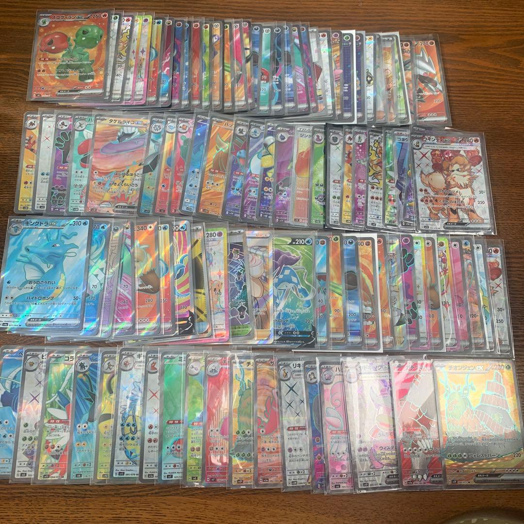 み*)様 ポケモンカードSRまとめ売り　100枚