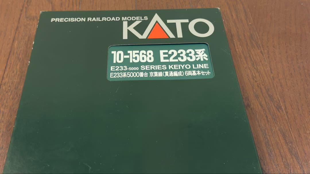10-1568 E233系5000番台 京葉線（貫通編成）10両フルセット