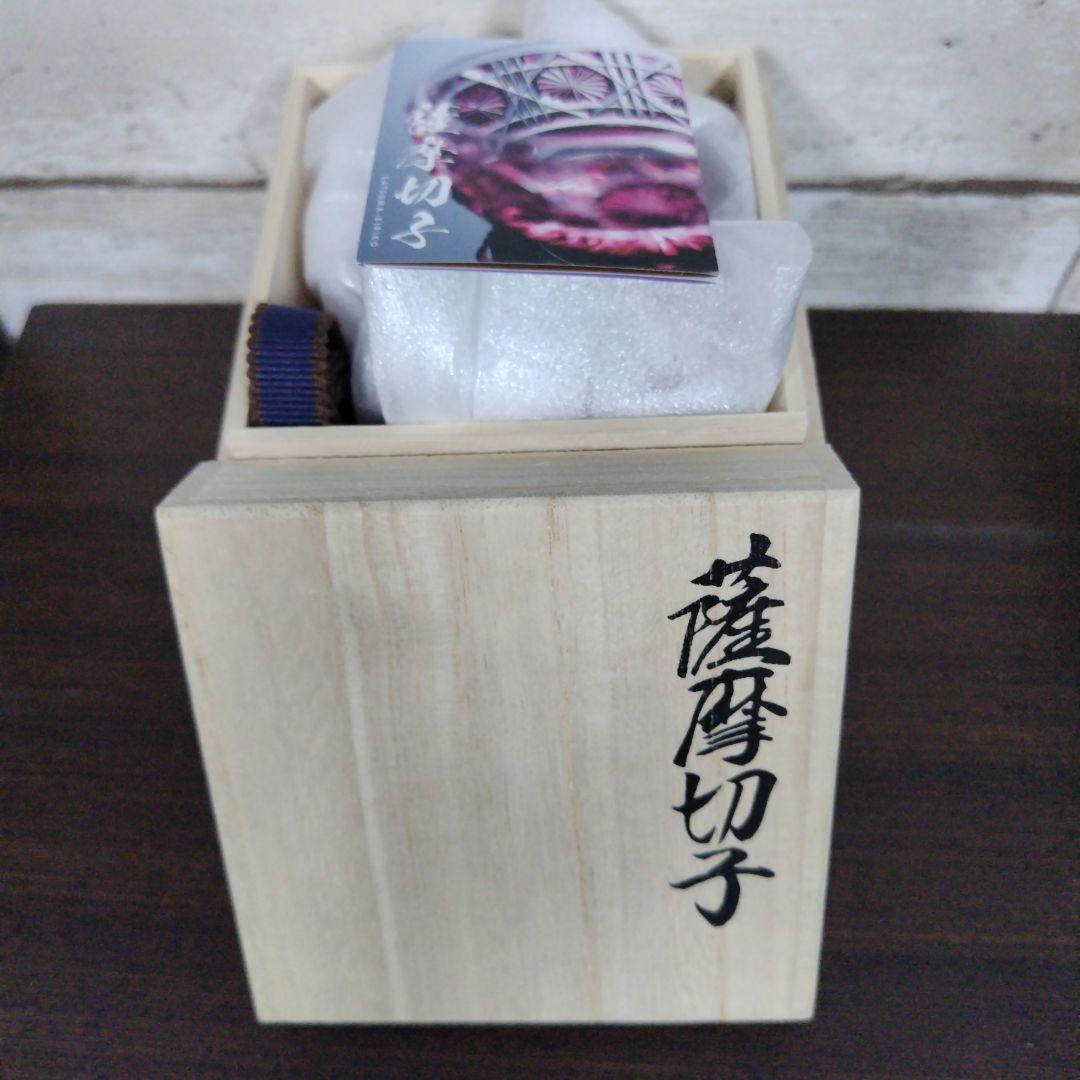 薩摩切子 フリーカップ 金赤