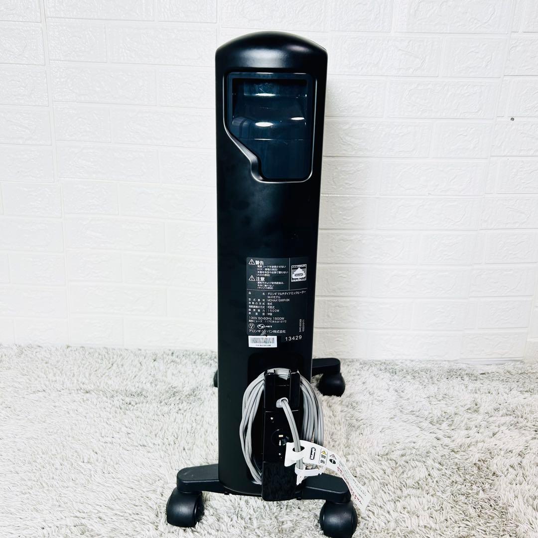 【美品】デロンギ MDHAA15WIFI-BK マルチダイナミックヒーター