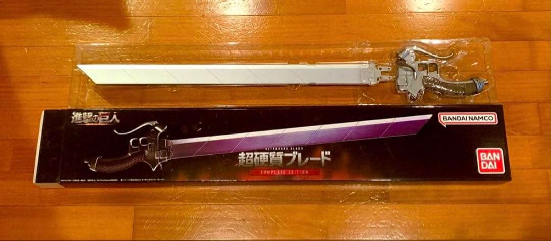 進撃の巨人　超硬質ブレード COMPLETE EDITION